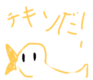 784254300