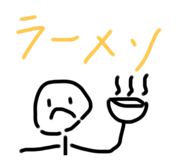 784254301
