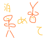 784254302