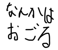 784254303
