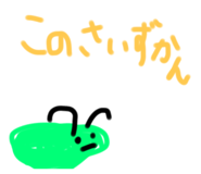 784254304