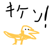 784254305