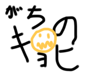 784254306