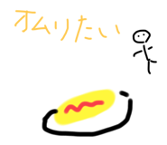 784254309