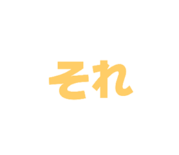 784254638