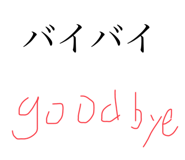 784258883