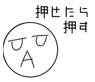 784265395