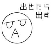 784265396