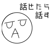 784265398