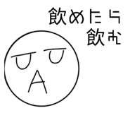 784265399