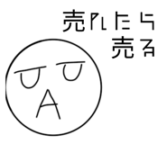 784265400