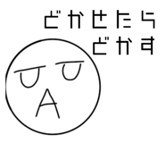 784265421