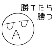 784265423