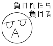 784265424