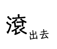 784267073