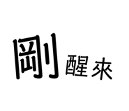 784267075