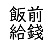 784267076
