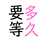 784267080