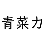 784267086