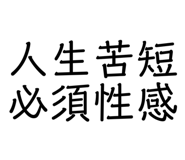 784267096