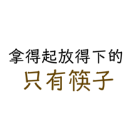 784267098