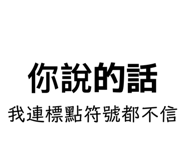 784267099