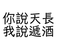 784267103