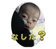 784268778