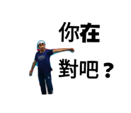 784269881