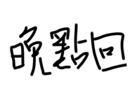 784270109