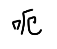 784270112