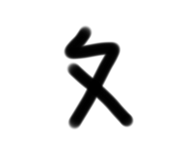 784270114