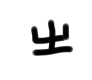 784270127