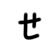 784270140