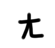 784270147