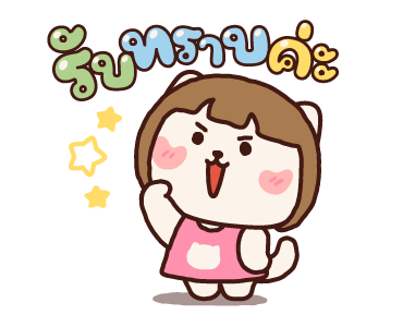 โอโช เหมียวบ๊อบดุ๊กดิ๊ก รูปที่ 7