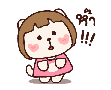 ลายที่ 41