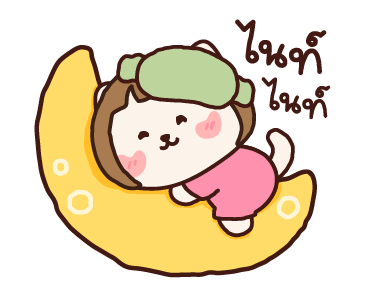 ลายที่ 47