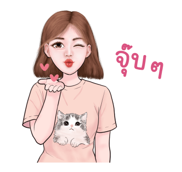 มีนะ & มานะ คู่รักใจฟู รูปที่ 2