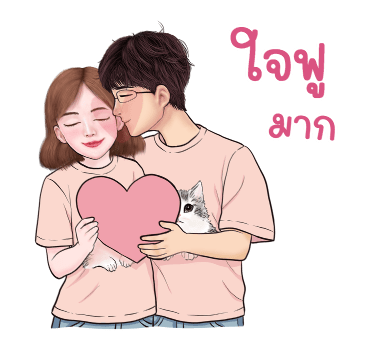 มีนะ & มานะ คู่รักใจฟู รูปที่ 4