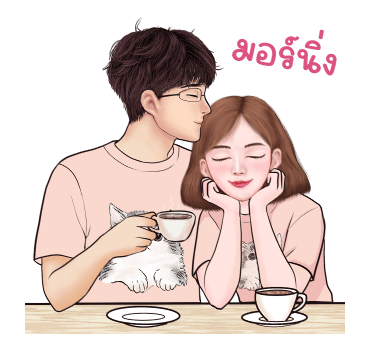 มีนะ & มานะ คู่รักใจฟู รูปที่ 5
