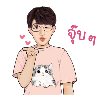 มีนะ & มานะ คู่รักใจฟู รูปที่ 6