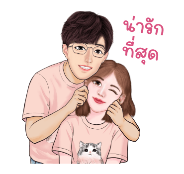 มีนะ & มานะ คู่รักใจฟู รูปที่ 7