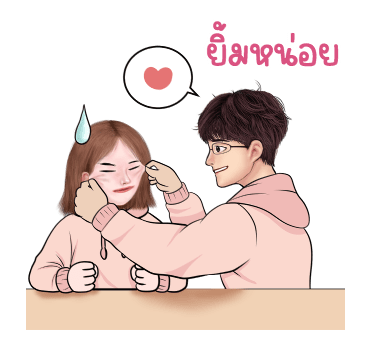 มีนะ & มานะ คู่รักใจฟู รูปที่ 15