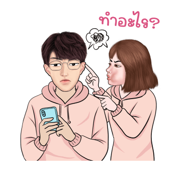 มีนะ & มานะ คู่รักใจฟู รูปที่ 23