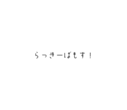 784300196