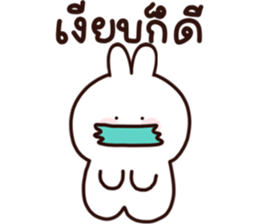 เปาเปา กระต่ายน้อย ❤️ คำจิกกัด รูปที่ 10