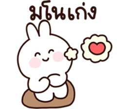 เปาเปา กระต่ายน้อย ❤️ คำจิกกัด รูปที่ 17