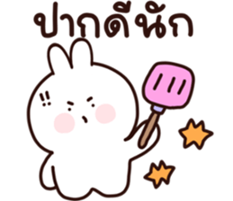 เปาเปา กระต่ายน้อย ❤️ คำจิกกัด รูปที่ 29