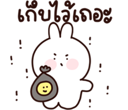 เปาเปา กระต่ายน้อย ❤️ คำจิกกัด รูปที่ 32